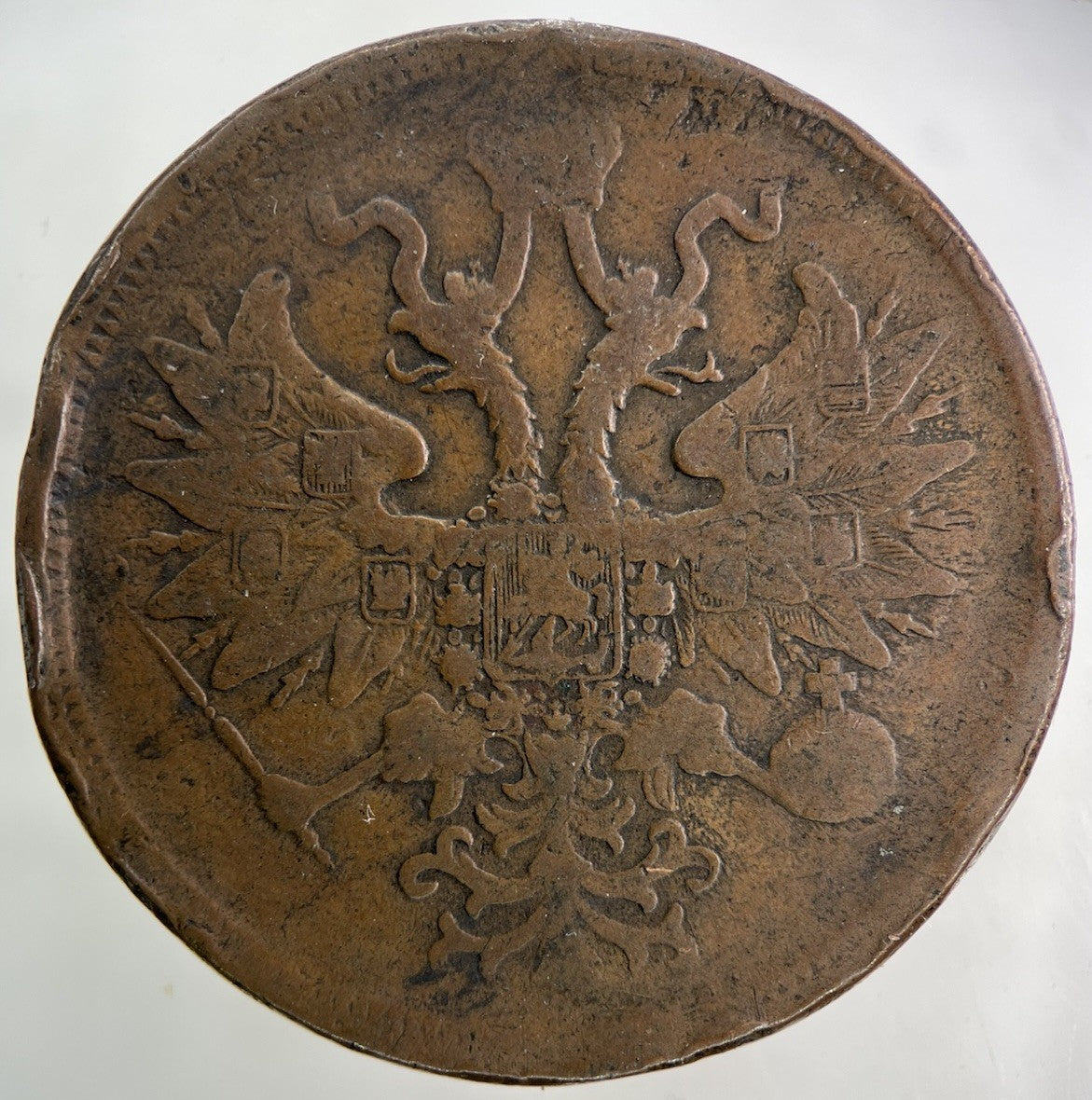 1864 Russia 5 Kopek Coin | Collectable Grade