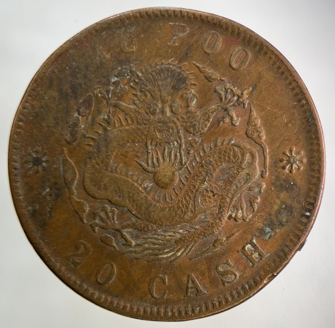 China Hu - Poo Province 20 Cash Coin | Collectable Grade