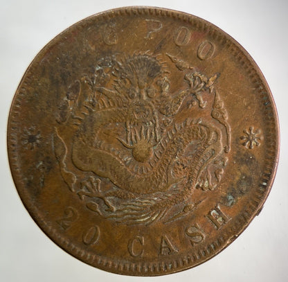 China Hu - Poo Province 20 Cash Coin | Collectable Grade