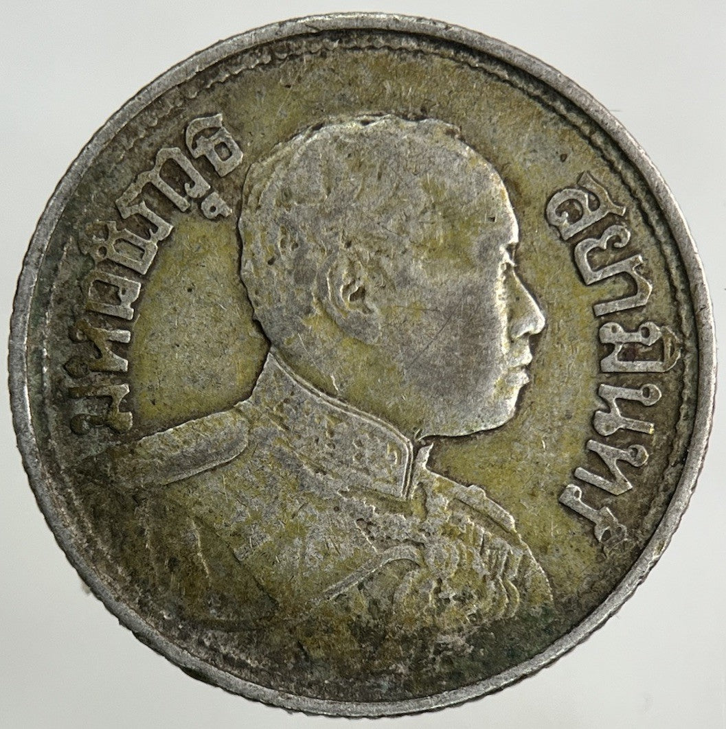 1917 - 25 Thailand 1/4 Quarter Baht Silver Elephant Coin | Fine Collectable Grade