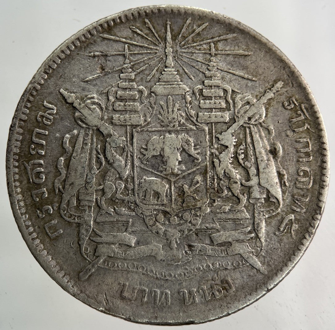 1876 - 1900 Thailand Thai Rama V 1 Baht Silver Coin | Collectable Grade