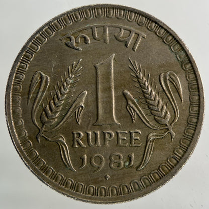 1981 India One Rupee Coin | Fine Collectable Grade