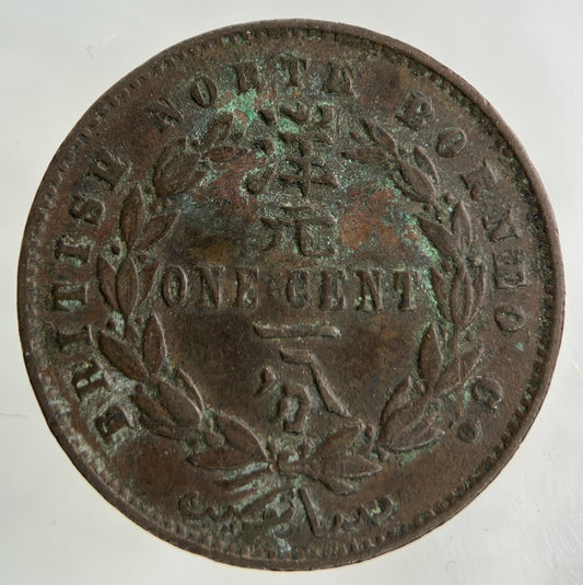 1890 North Borneo One Cent Coin | Fine Collectable Grade