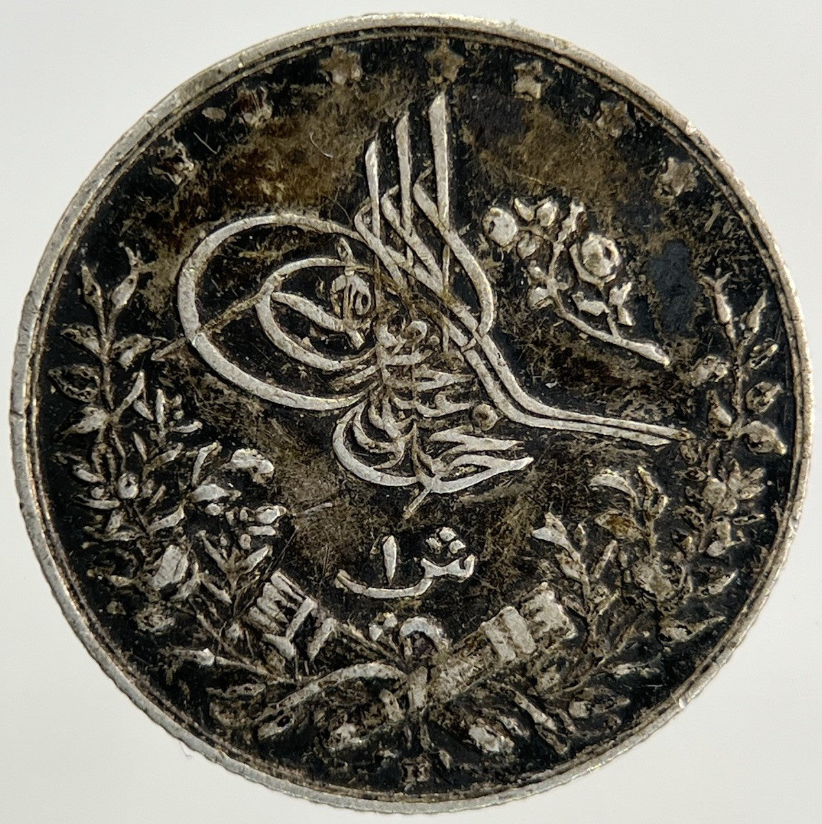 Egypt 1 Qirsh Silver Coin | Fine Collectable Grade
