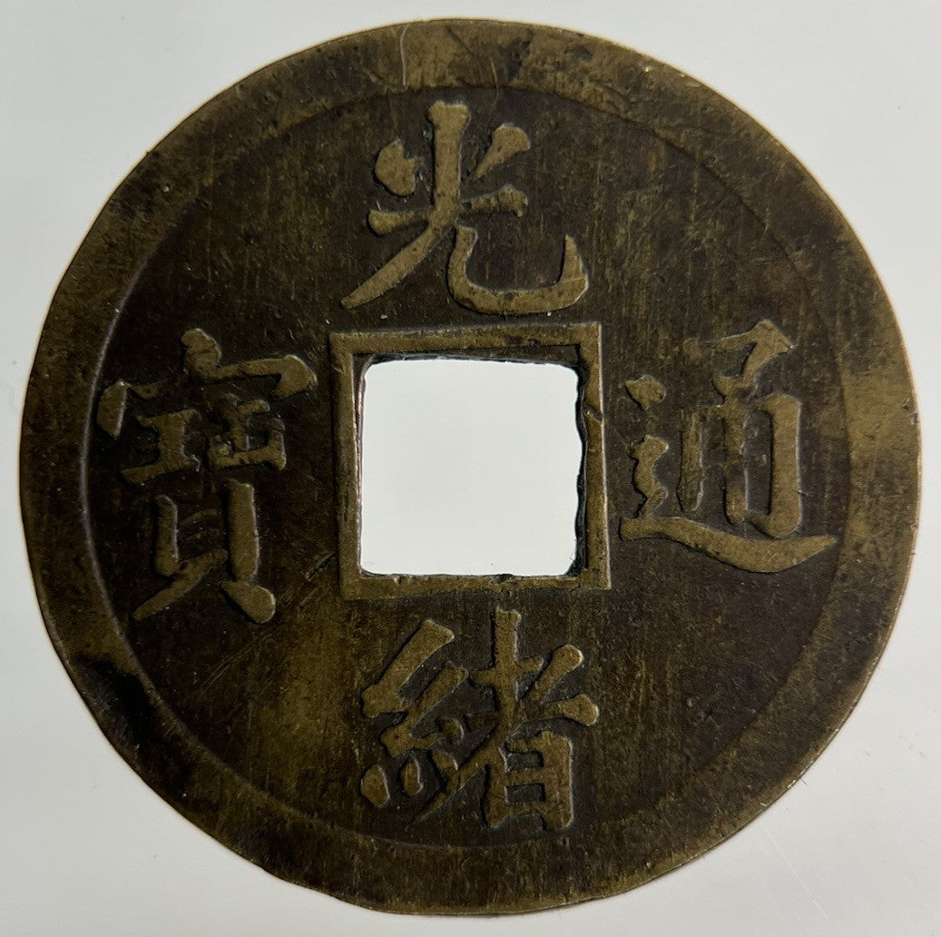 Old China One Cash Kwang - Tung Coin | Collectable Grade