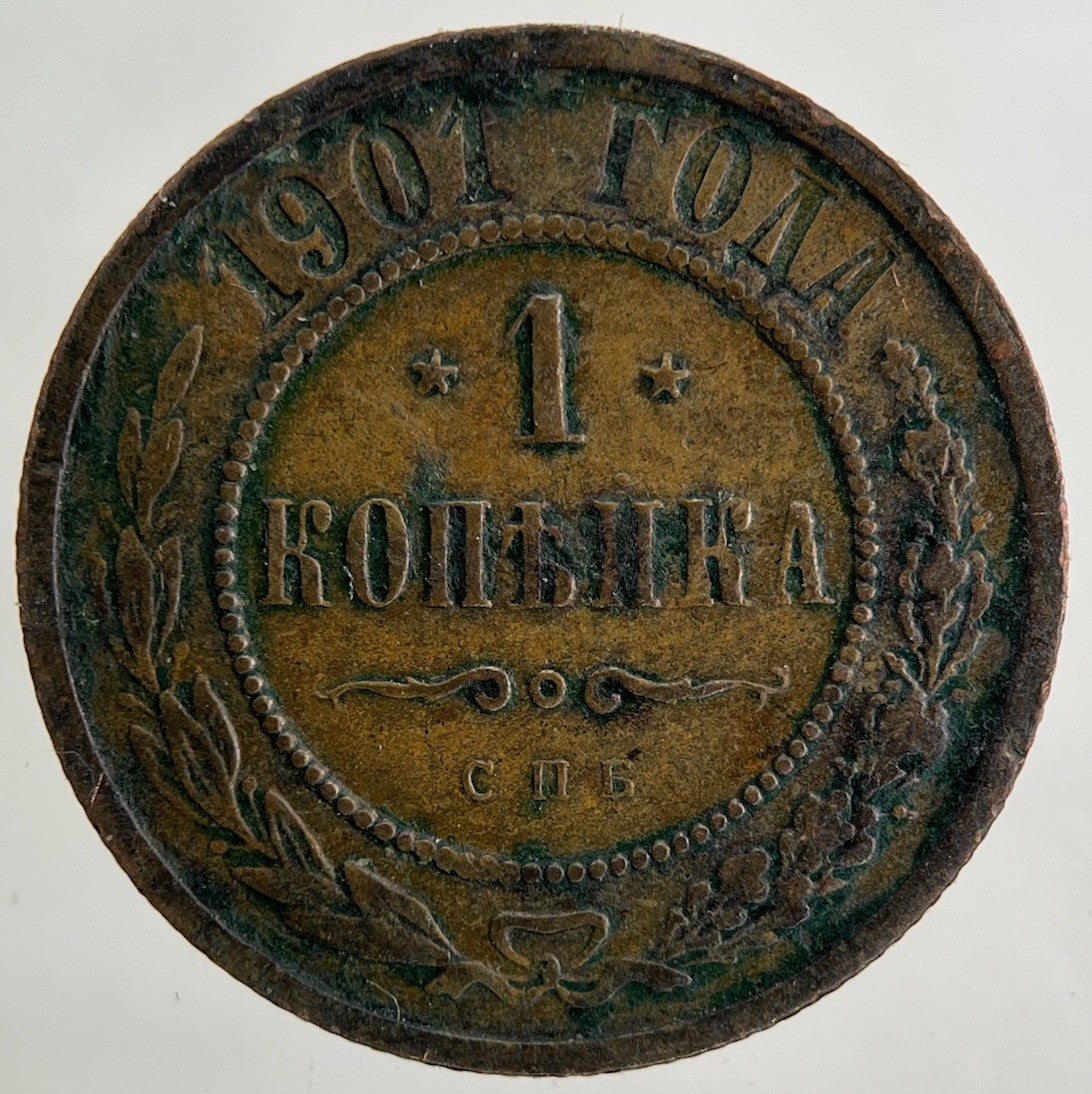 1901 Russia 1 Kopek Coin | Fine Collectable Grade