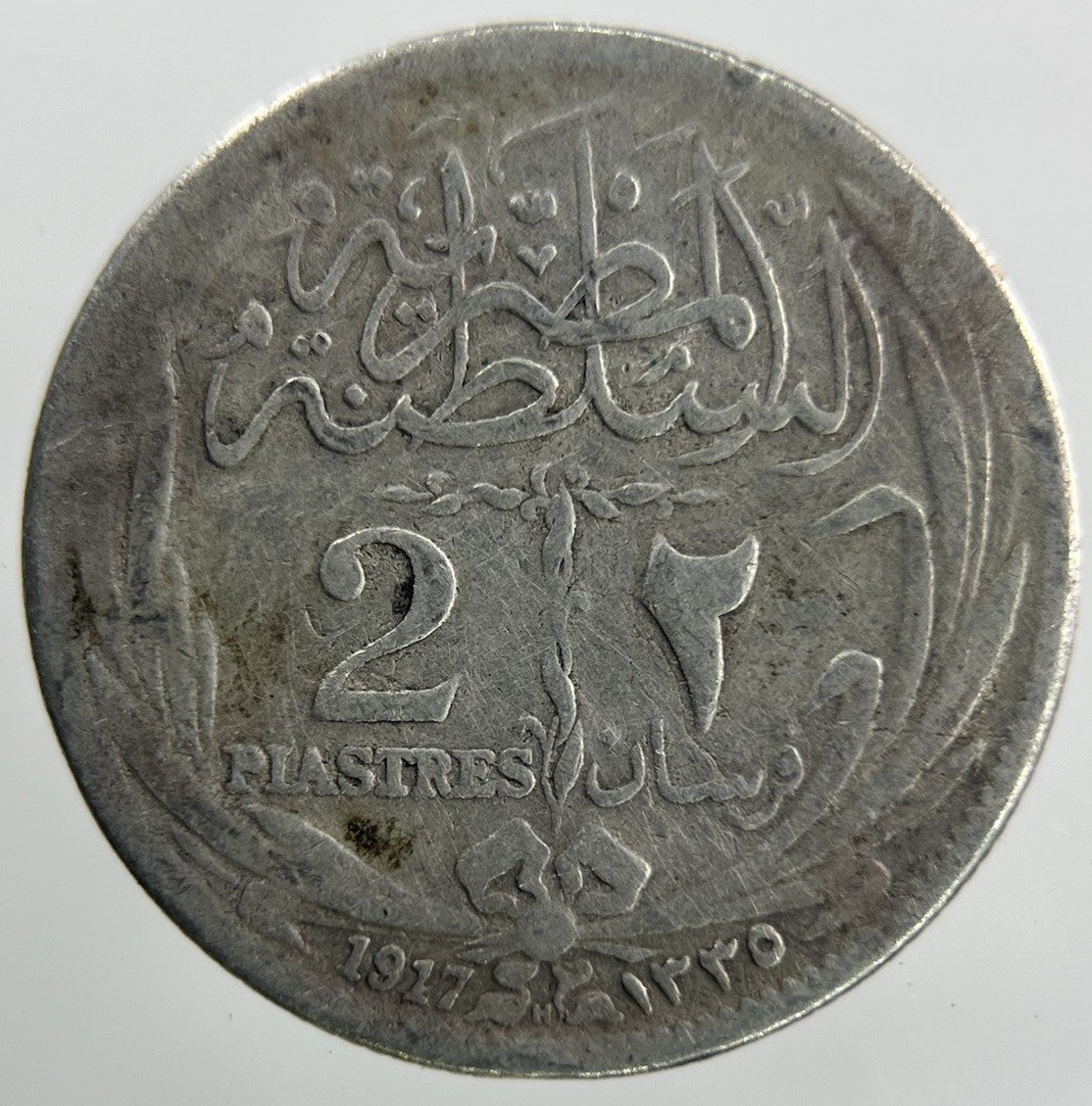 1917 Egypt 2 Piastres Silver Coin | Collectable Grade