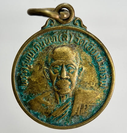 Thai Old Monk Necklace Charm Amulet | Height 2cm | Collectable Grade | a1786