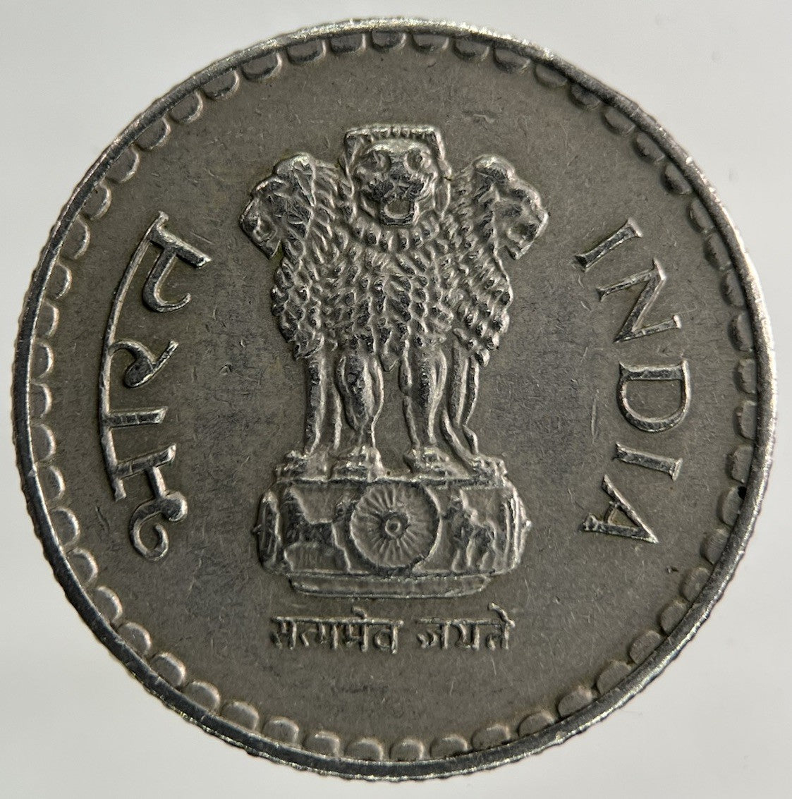 1999 India 5 Rupees Coin | Fine Collectable Grade