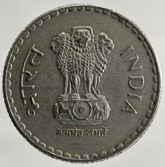 1999 India 5 Rupees Coin | Fine Collectable Grade
