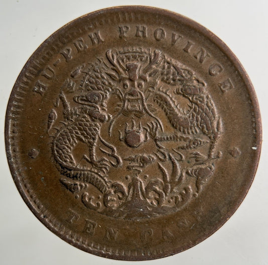 China Hu Peh Province Ten Cash Coin | Fine Collectable Grade