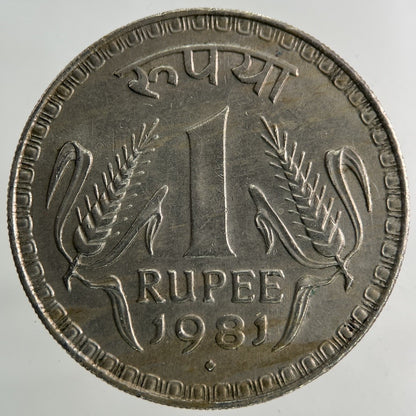1981 India One Rupee Coin | Fine Collectable Grade