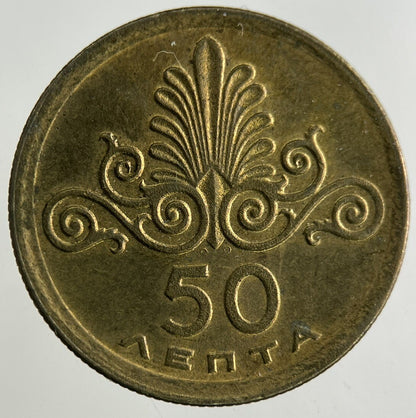 1973 Greece 50 Lepta Coin | Fine Collectable Grade