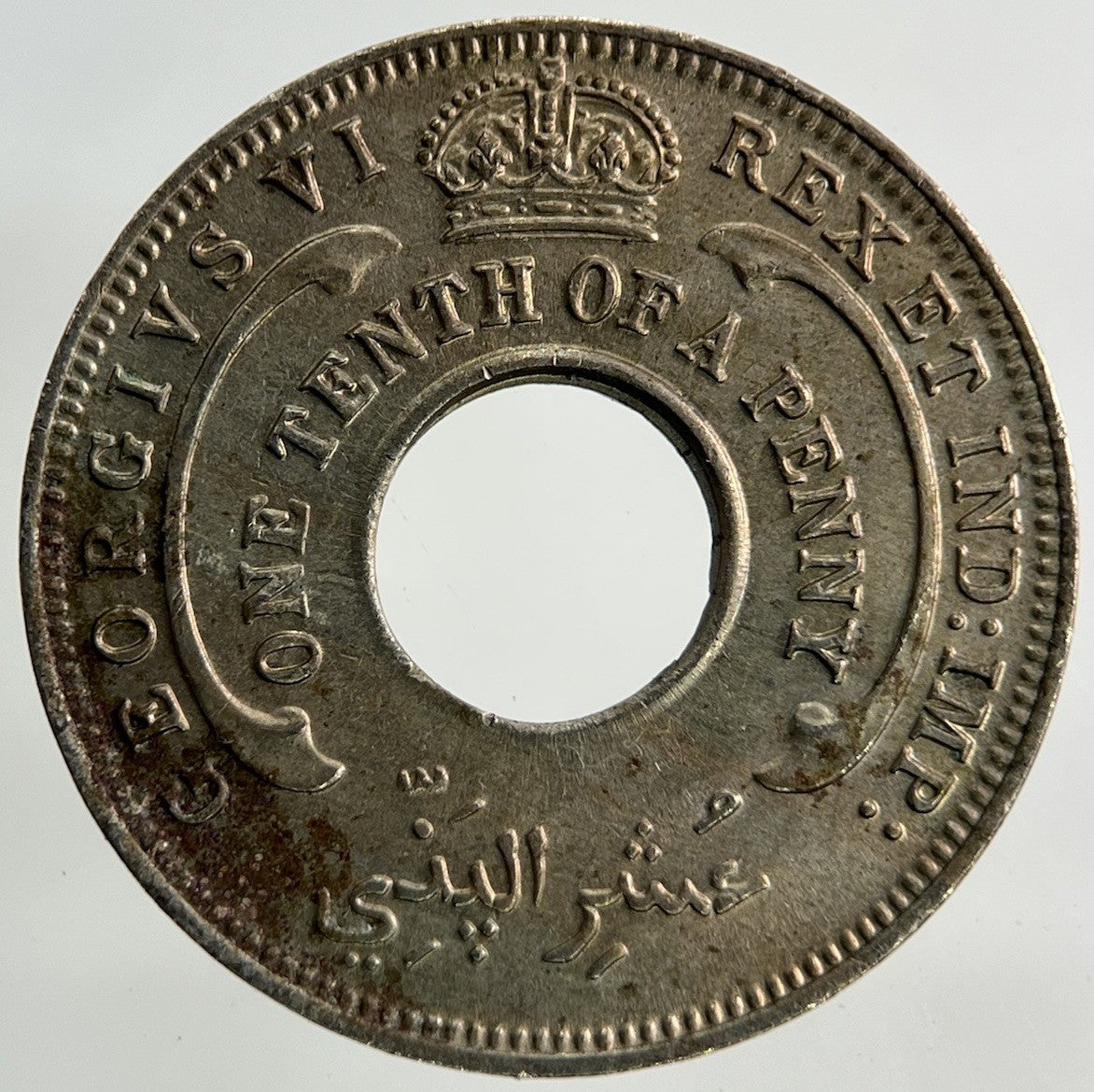 1945 West Africa 1/10 One Tenth Of A Penny Coin | Very Fine Grade