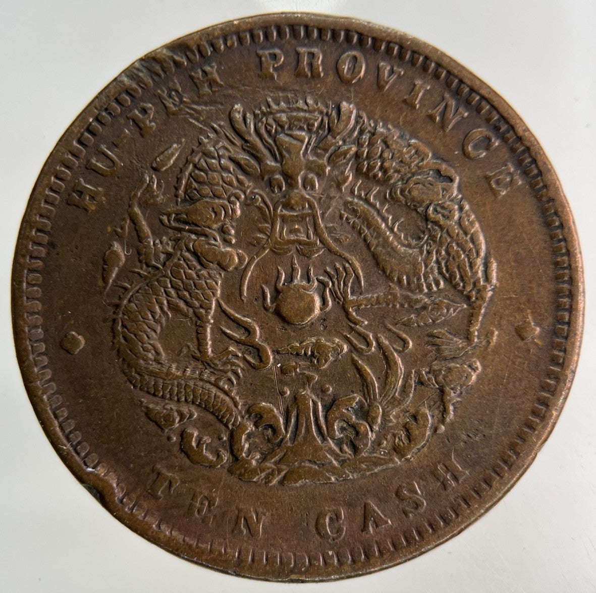 Old China Hu - Peh 10 Cash Coin | Fine Collectable Grade