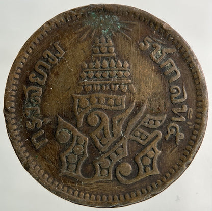 1874 - 1882 Thailand Thai 1 Att Coin | Fine Collectable Grade