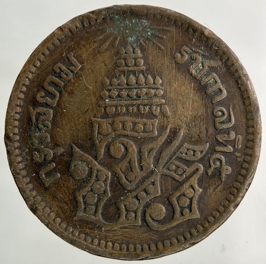 1874 - 1882 Thailand Thai 1 Att Coin | Fine Collectable Grade