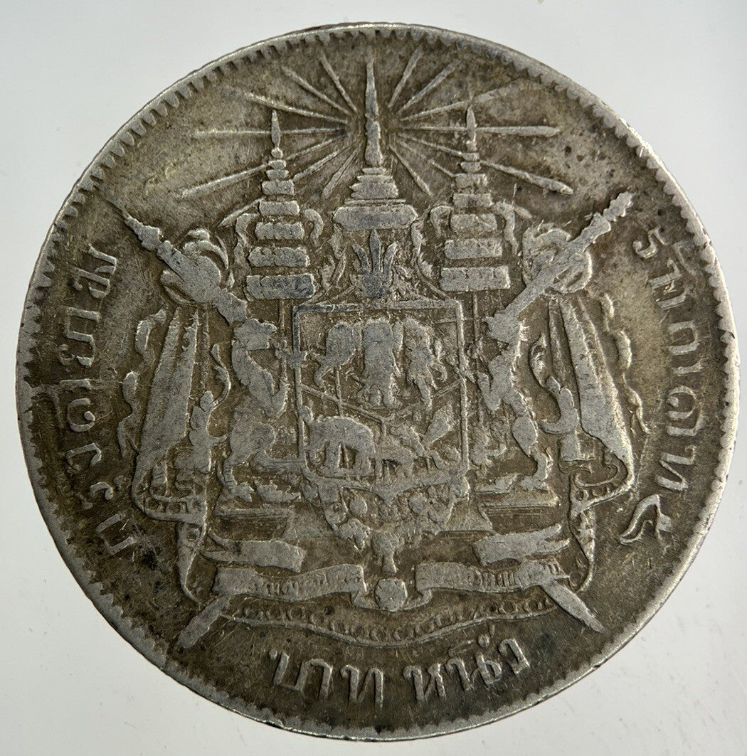 1876 - 1900 Thailand Thai 1 Baht Rama V Silver Coin | Fine Collectable Grade
