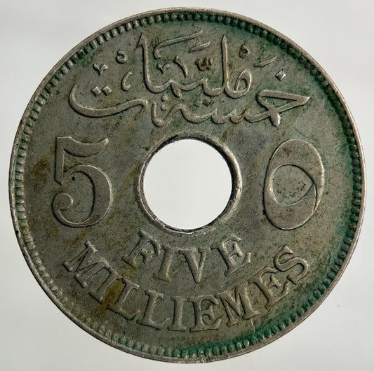 1917 Egypt 5 Milliemes Coin | Fine Collectable Grade