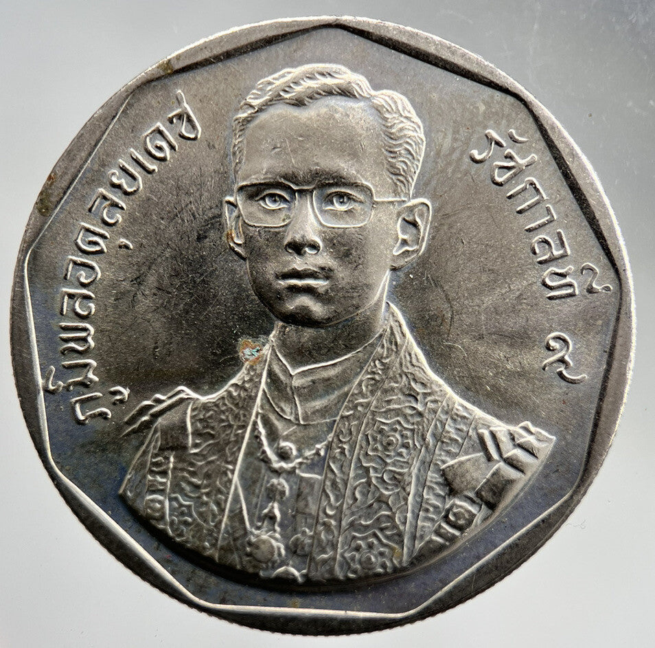 1987 Thailand 5 Baht Commemorative Rama IX Coin | Fine Collectable Grade
