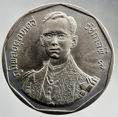 1987 Thailand 5 Baht Commemorative Rama IX Coin | Fine Collectable Grade