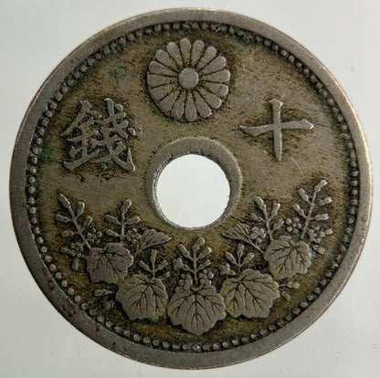 Japan 10 Sen Coin | Fine Collectable Grade