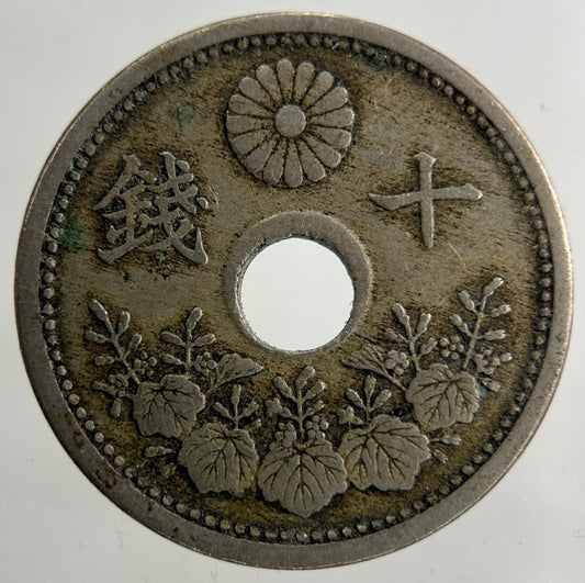 Japan 10 Sen Coin | Fine Collectable Grade