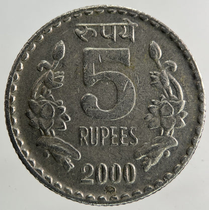 2000 India 5 Rupees Coin | Fine Collectable Grade