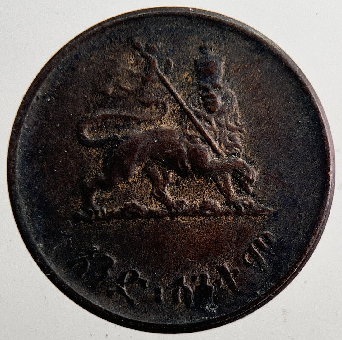 1944 - 1973 Ethiopia 1 One Santeem Haile Selassie Coin | Collectable Grade | a7378