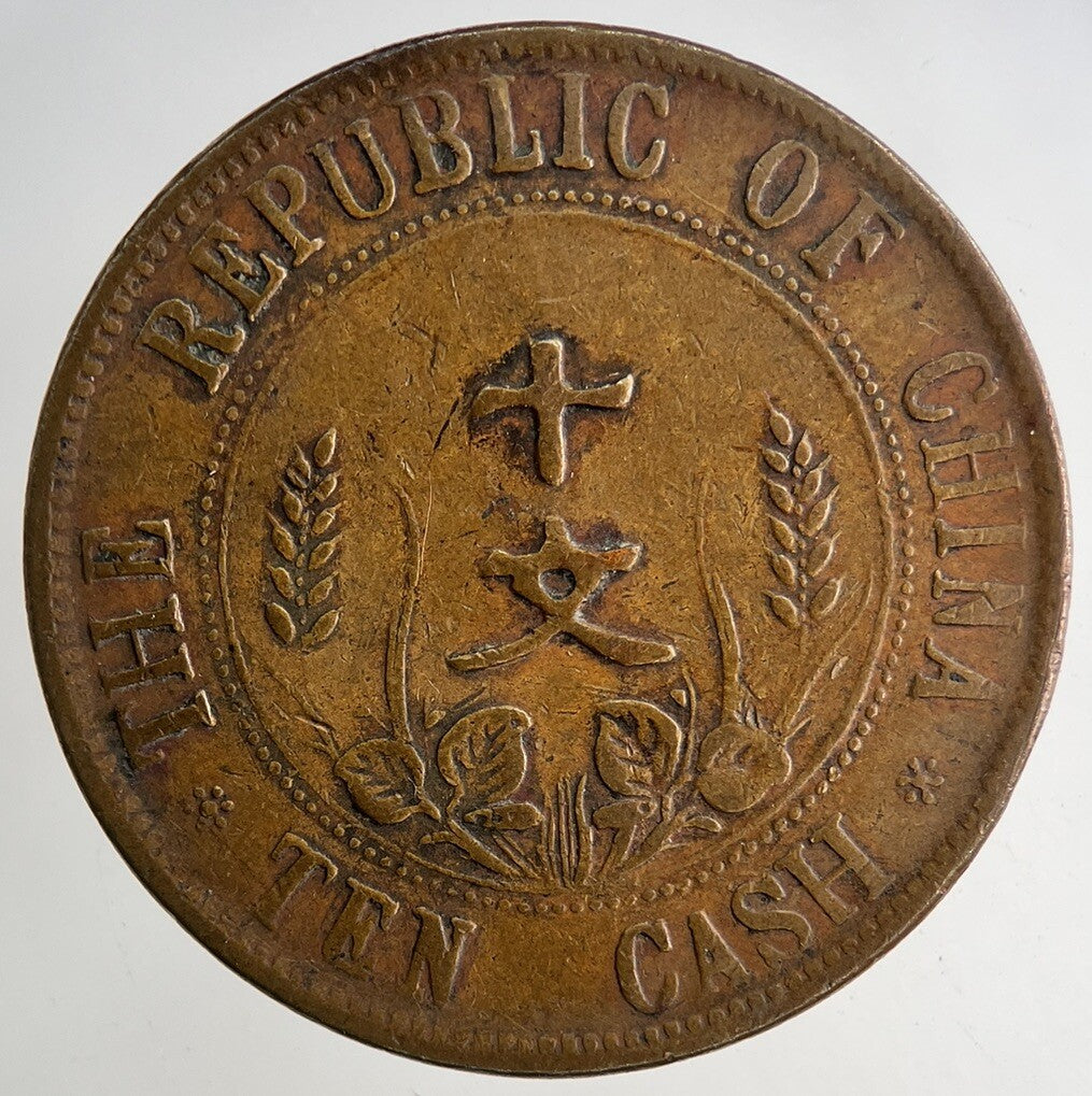 Chinese Old Republic Of China 10 Ten Cash Coin | Fine Collectable Grade | a9192
