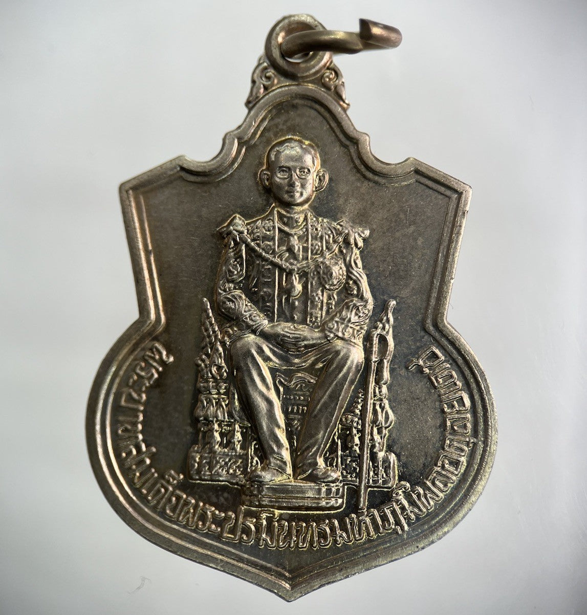 Old Thai Thailand Rama IX Hanging Charm Medal Coin | Collectable Grade