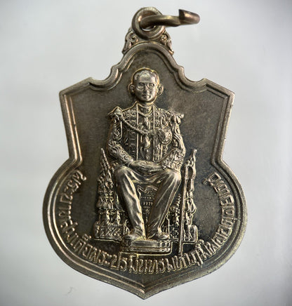 Old Thai Thailand Rama IX Hanging Charm Medal Coin | Collectable Grade