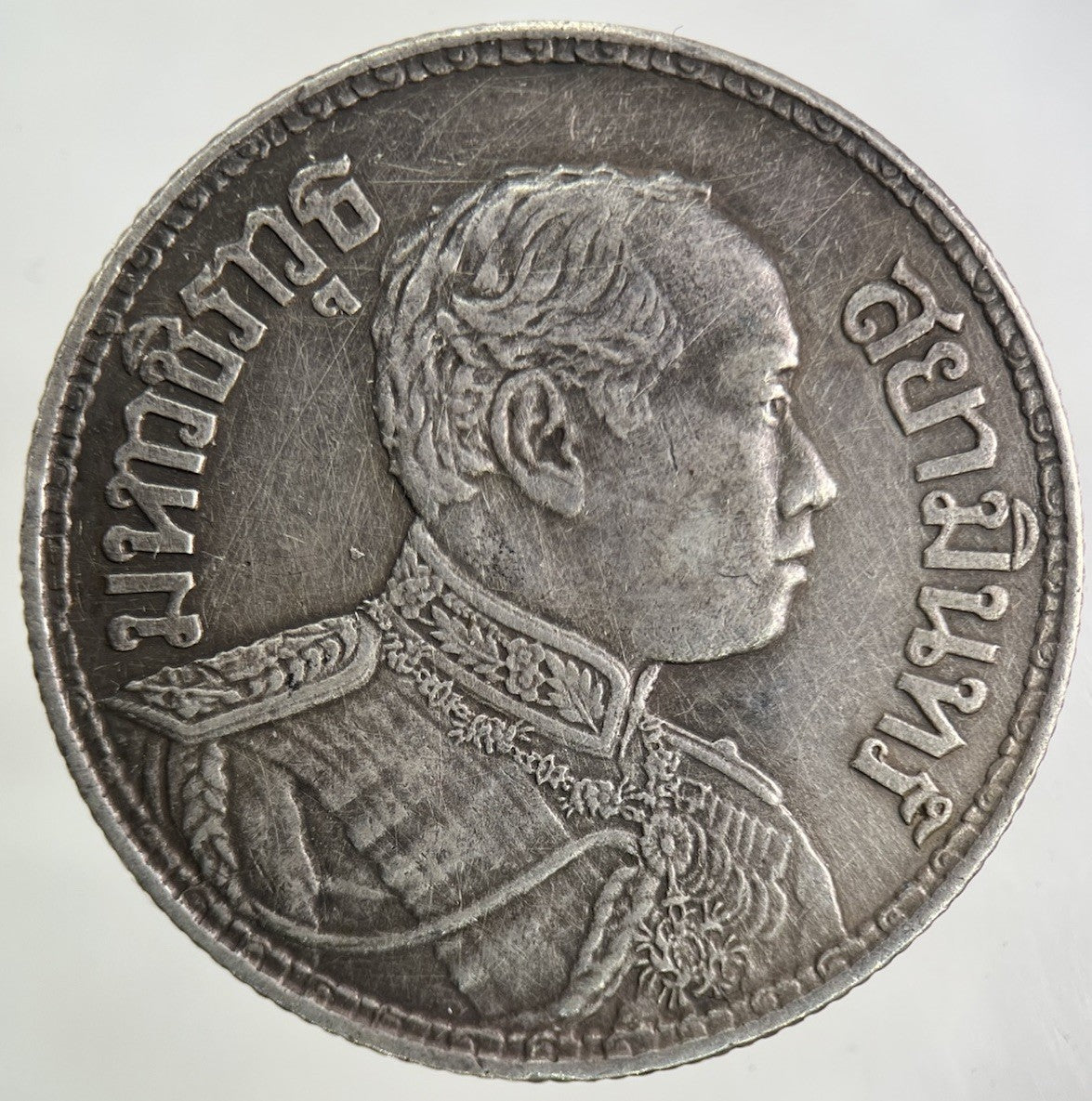 1913 - 18 Thailand Large 1 Baht Silver Elephant Coin | Very High Grade