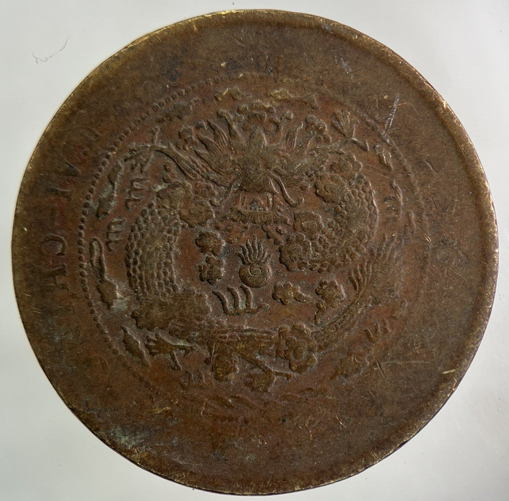 Old Republic Of China 20 Cash Tai - Ching - Ti - Kuo Coin | Collectable Grade