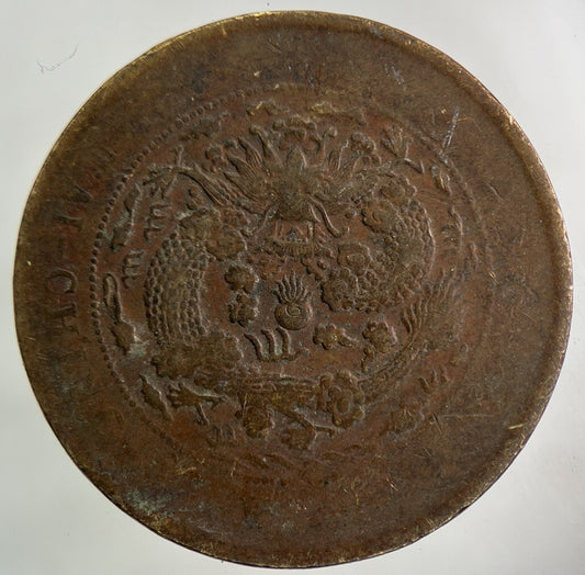 Old Republic Of China 20 Cash Tai - Ching - Ti - Kuo Coin | Collectable Grade