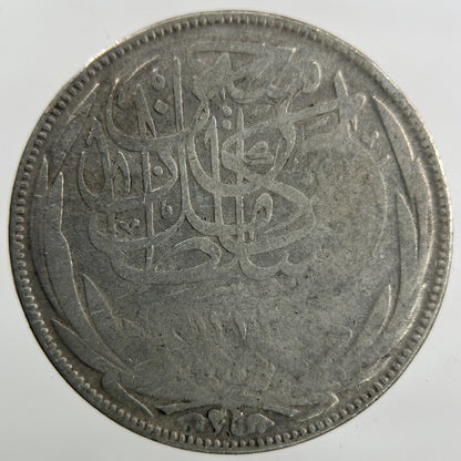 1917 Egypt 5 Piastres Silver Coin | Collectable Grade