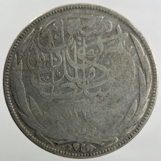 1917 Egypt 5 Piastres Silver Coin | Collectable Grade