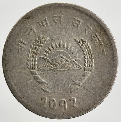 1953 - 1954 Nepal 20 Paisa Coin | Collectable Grade | a1711