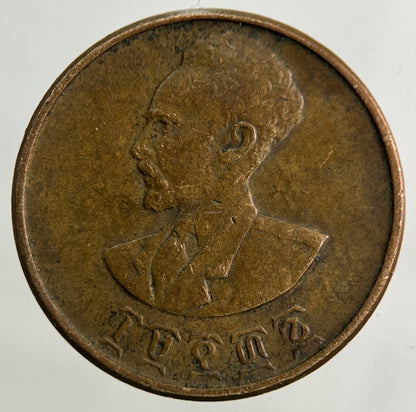 Ethiopia Africa 5 Cent Coin | Very High Grade