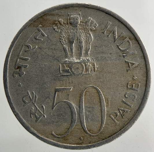 1972 India 50 Paise Coin | Fine Collectable Grade
