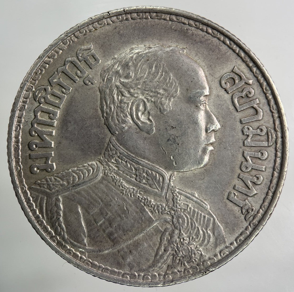 1913 - 1918 Thailand Large 1 Baht Silver Elephant Coin | Very High Grade