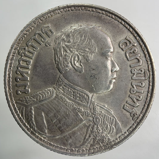 1913 - 1918 Thailand Large 1 Baht Silver Elephant Coin | Very High Grade