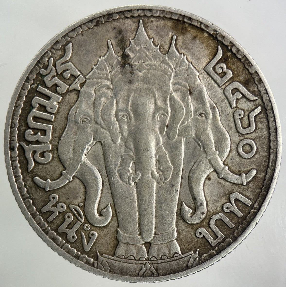1913 - 18 Thailand Large 1 Baht Silver Elephant Coin | Fine Collectable Grade