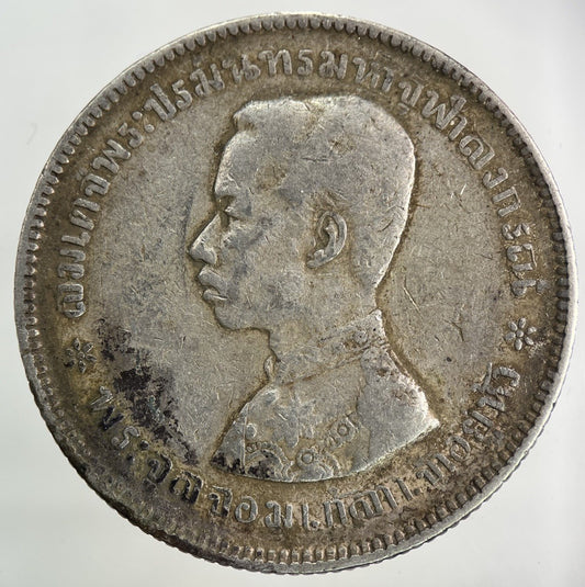 1876 - 1900 Thailand Thai Rama V 1 Baht Silver Coin | Collectable Grade