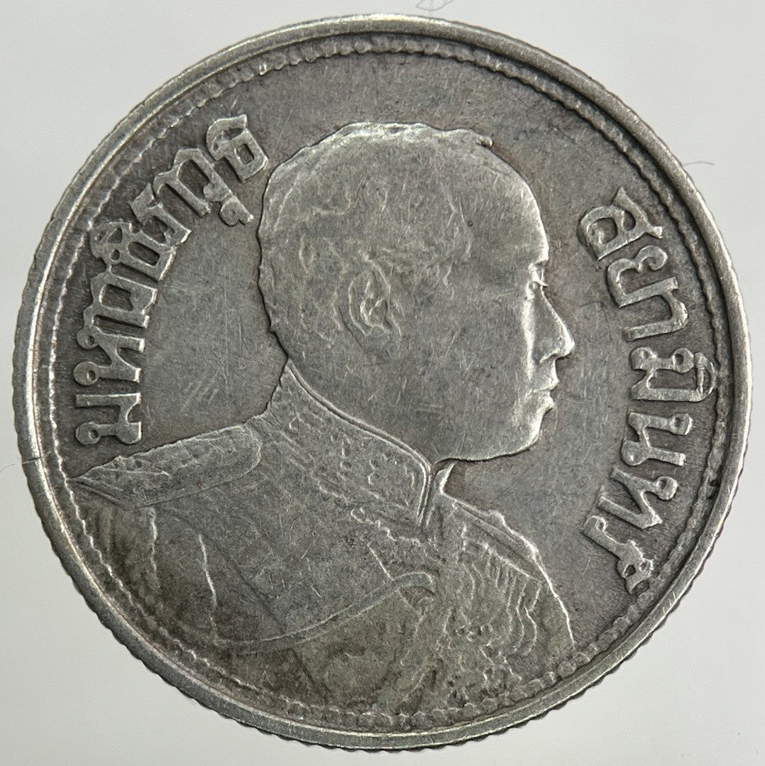 1917 - 25 Thailand 1/4 Quarter Baht Silver Elephant Coin | Fine Collectable Grade