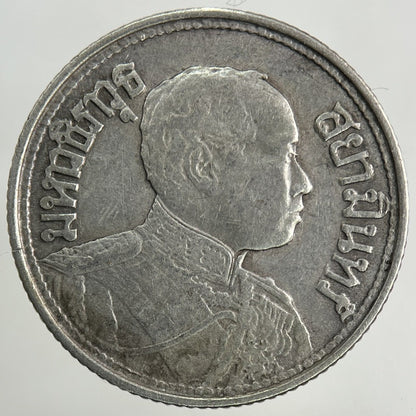 1917 - 25 Thailand 1/4 Quarter Baht Silver Elephant Coin | Fine Collectable Grade