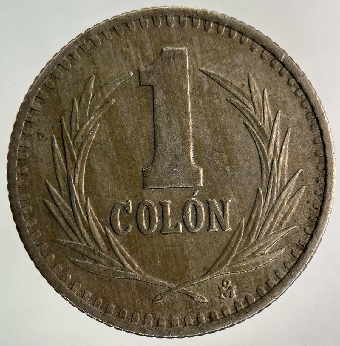 1985 El Salvador 1 Colon Coin | Fine Collectable Grade
