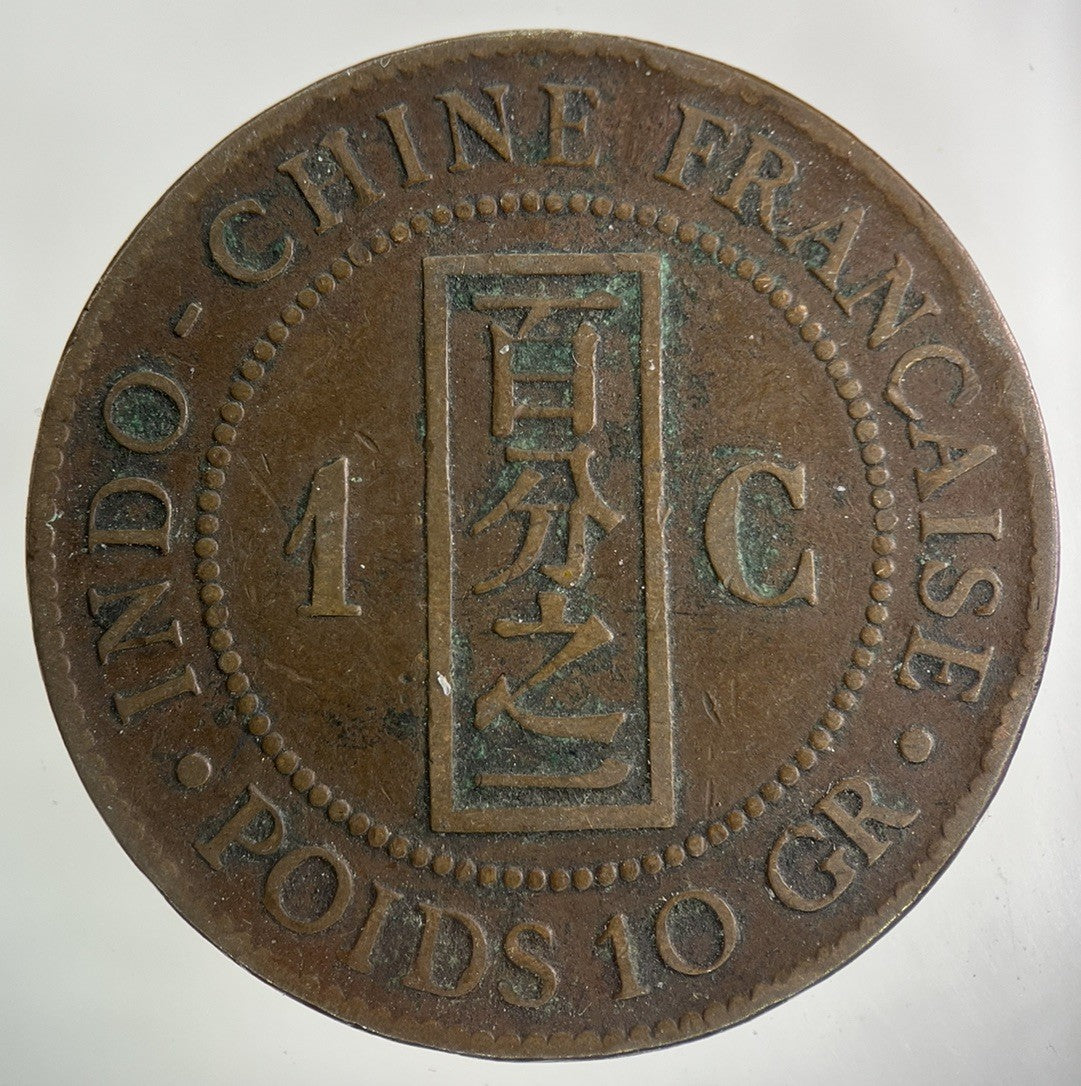1886 France Indo - China One Cent Coin | Fine Collectable Grade