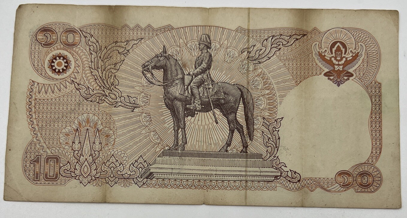 Old Vintage Thailand Rama XI 10 Baht Banknote | Collectable Grade