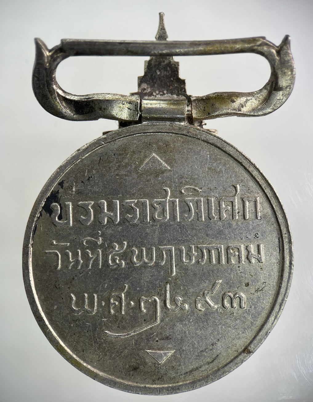 1950 Thailand Rama IX Commemorative Silver Medal Coin | Collectable Grade